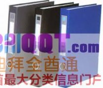 �칫�ļ��������׼۴���