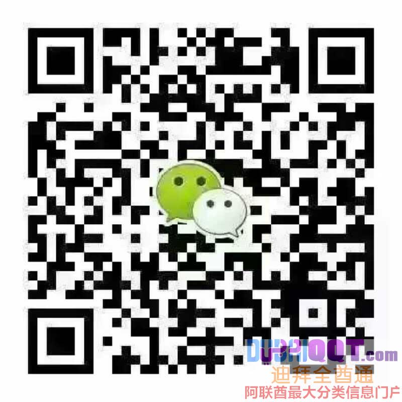 【美食 】迪拜吉庆宫. 阿联酋最好吃的兰州牛肉拉面! 【美食 】迪拜吉庆宫. 阿联酋最好吃的兰州牛肉拉面!