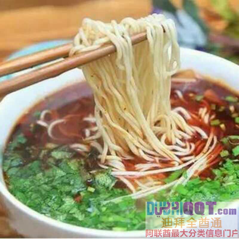 【美食 】迪拜吉庆宫. 阿联酋最好吃的兰州牛肉拉面! 【美食 】迪拜吉庆宫. 阿联酋最好吃的兰州牛肉拉面!