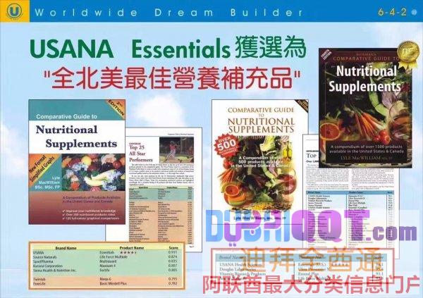 【沙特签证 VS中介工作VSUSANA】 【沙特签证 VS中介工作VSUSANA】