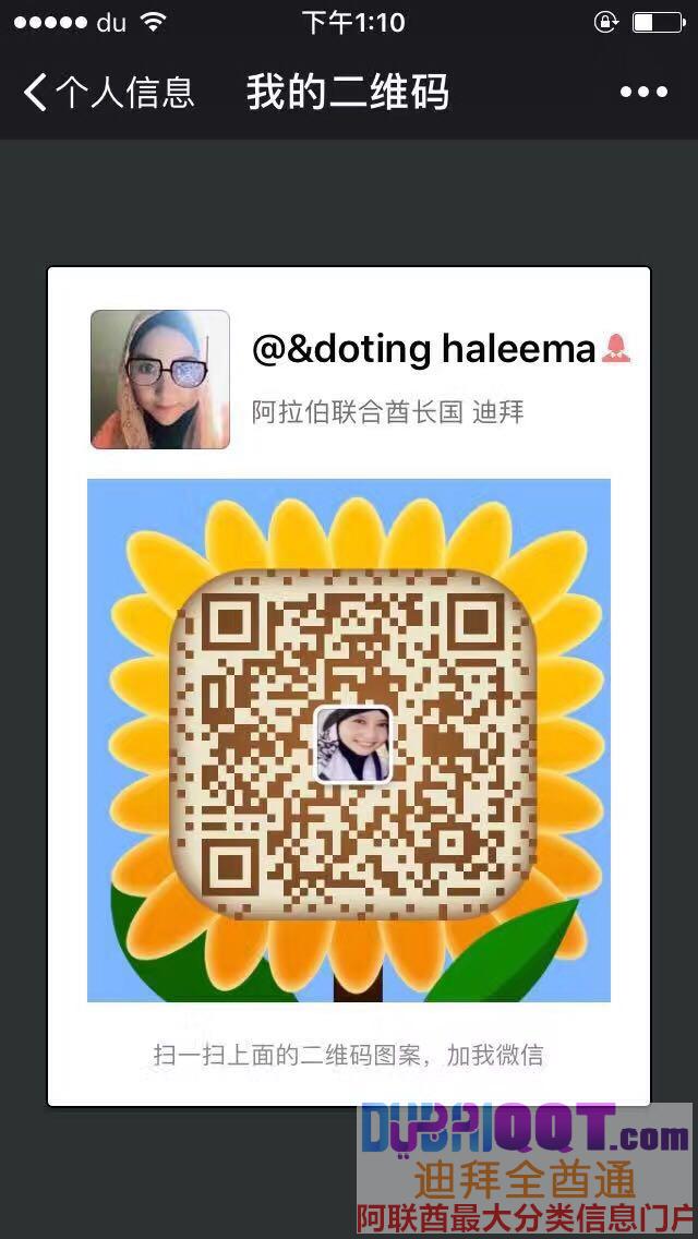 【沙特签证 VS中介工作VSUSANA】 【沙特签证 VS中介工作VSUSANA】