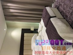 ���������۾��Ƶ깫Ԣ