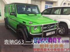 ��ϣ�����ʺ������ֲ� ���⣬���⣬���⳵