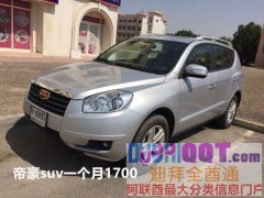 ��ϣ�����ʺ������ֲ� ���⣬���⣬���⳵