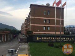 �ϰݻ������װ��-�����л���չʾ����������޹�˾