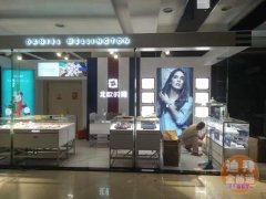 �ϰݻ������װ��-�����л���չʾ����������޹�˾