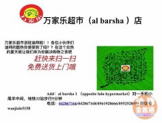 �ϰ�����ֳ��л�ӭ��