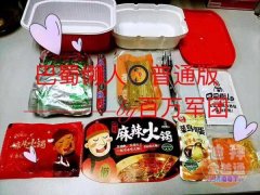 ��������С�����Ϯ�ϰ�