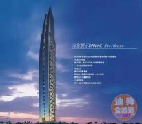 Marina ����ر���8%����סլ¥