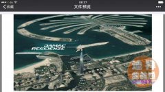 �ҵϴ��ø߲㺣����