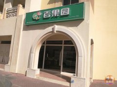 ���ϰݰٹ�԰������ˮ�������Ρ��ʻ�ȫ�ϰ�ÿ������