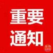 ���ϰݰٹ�԰������ˮ�������Ρ��ʻ�ȫ�ϰ�ÿ������