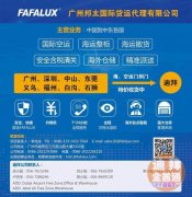 ���ݰ�̫���ʻ��˴������޹�˾���й�-�ϰ� ��/�� ˫���˰��