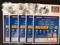 ���ݰ�̫���ʻ��˴������޹�˾���й�-�ϰ� ��/�� ˫���˰��