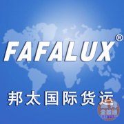 ���ݰ�̫���ʻ��˴������޹�˾���й�-�ϰ� ��/�� ˫���˰��