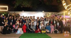 ���ݰ�̫���ʻ��˴������޹�˾���й�-�ϰ� ��/�� ˫���˰��