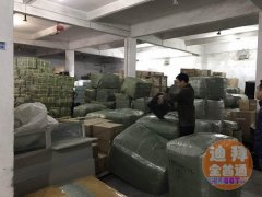 ���ݰ�̫���ʻ��˴������޹�˾���й�-�ϰ� ��/�� ˫���˰��