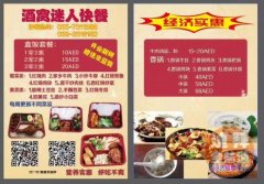 ȫ�¿�͵꿪��