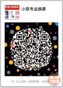 ��רҵ�ֻ���Ļ�������ϰݻ���ƻ�����ǻ���Ļ�ɴ�