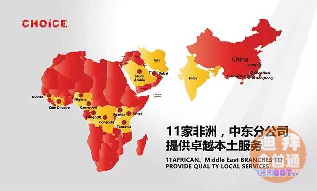 阿联酋空运全包 阿联酋空运全包