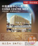 ������˹����������չ�������̳����̲�