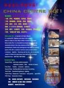 ������˹����������չ�������̳����̲�