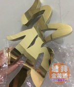 �����Ź�湫˾�����Ҷ���  ���� ���ֹ�澫Ʒ�֣�