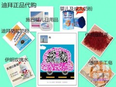 �������ٵݡ��н��̷ۣ�õ��ˮ�����ȵȸ�����Ʒ���ϰݡ��й�