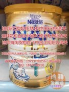 奶粉BC直邮电商模式清关,全程一单到底,正规阳光 奶粉BC直邮电商模式清关,全程一单到底,正规阳光