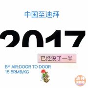 ��ά������������רע���й����ϰݣ�ɳ�أ�����������