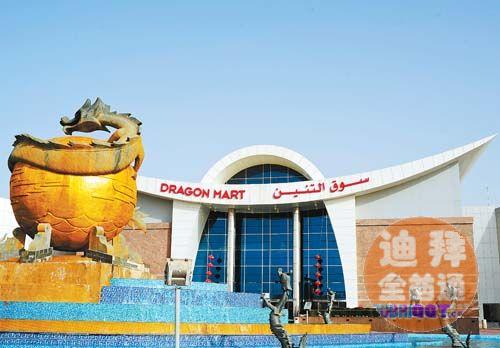 龙城龙头旺铺出租 龙城龙头旺铺出租