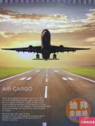 �����ŵ��ŵϰݺ�ɳ��