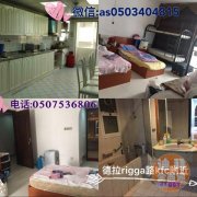 rigga·kfc�������ⵥ����䴲λ