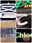 ���ϰݳ��Ź�湫˾�����Ҷ��������ֹ�澫Ʒ�֣�PVC�����֡�