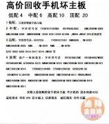 �߼ۻ��������ֻ�����