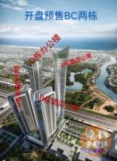 Aykon city ����4%ע��ѿ�����������3��