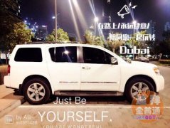 ȫ�ܵ��δ��������תDubai����