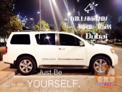 ���ϰݻ����ó���8����ɣ��ԽҰ���ϰ�һ���ΰ�������һ����