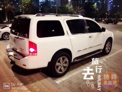 ���ϰݻ����ó���8����ɣ��ԽҰ���ϰ�һ���ΰ�������һ����