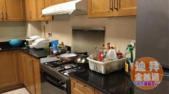 �����·������ˣ��������ţ���ʩ��ȫ����ͨ������