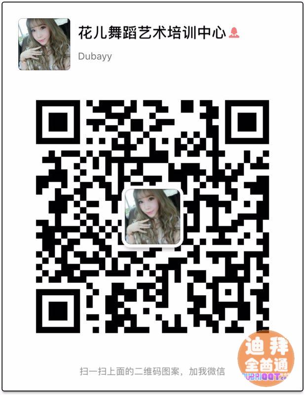 迪拜华人健身房国际城body arts fitness健身俱 迪拜华人健身房国际城body arts fitness健身俱