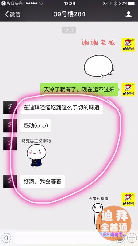 【迪拜N多寿司】德拉、龙城、国际城、迪拜mall,N多寿司抢 【迪拜N多寿司】德拉、龙城、国际城、迪拜mall,N多寿司抢