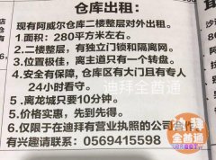 ���а������ֿ��¥����������