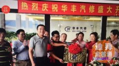 ���������ޡ��ϰݻ������޳�Ϊ���İ������ݻ�����24Сʱ��Ԯ