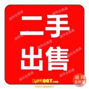 �ϰݳ����³�һ̨ MG 350 ����4�·�����³�