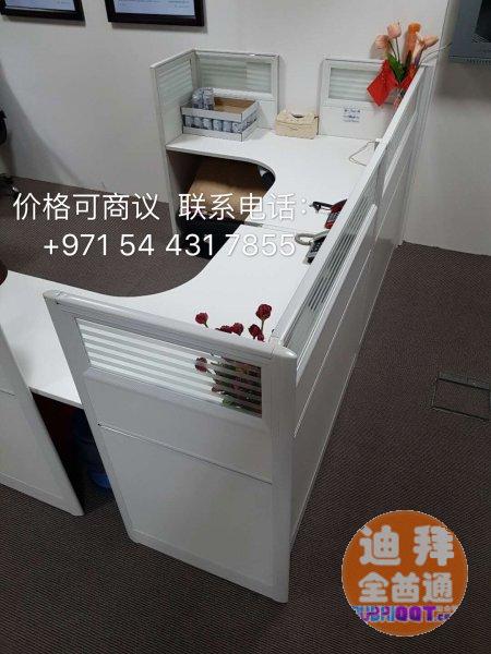 Òòת»»°ì¹«ÊÒ£¬¹Ê³öÊÛһЩ°ì¹«ÓÃÆ·¡£»áÒé×À£¨ÒΣ©¡¢°ì¹«×À£¨Ò飩 Òòת»»°ì¹«ÊÒ£¬¹Ê³öÊÛһЩ°ì¹«ÓÃÆ·¡£»áÒé×À£¨ÒΣ©¡¢°ì¹«×À£¨Ò飩