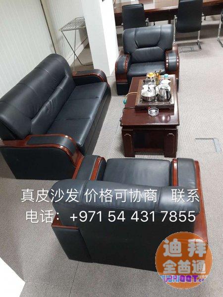 Òòת»»°ì¹«ÊÒ£¬¹Ê³öÊÛһЩ°ì¹«ÓÃÆ·¡£»áÒé×À£¨ÒΣ©¡¢°ì¹«×À£¨Ò飩 Òòת»»°ì¹«ÊÒ£¬¹Ê³öÊÛһЩ°ì¹«ÓÃÆ·¡£»áÒé×À£¨ÒΣ©¡¢°ì¹«×À£¨Ò飩