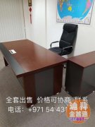 ��ת���칫�ң��ʳ���һЩ�칫��Ʒ�����������Σ����칫�����飩