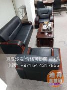 ��ת���칫�ң��ʳ���һЩ�칫��Ʒ�����������Σ����칫�����飩