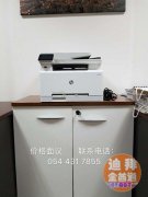 ��ת���칫�ң��ʳ���һЩ�칫��Ʒ�����������Σ����칫�����飩